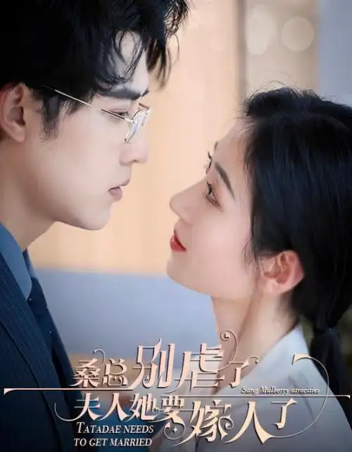 《隐秘的角落》海报